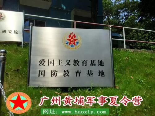 中小学生国防教育的必要性