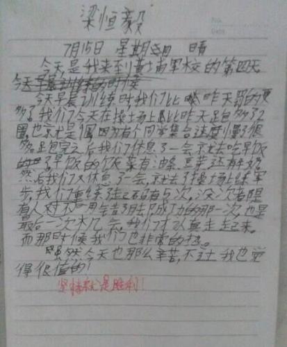学生犯错应该打电话请家长来吗