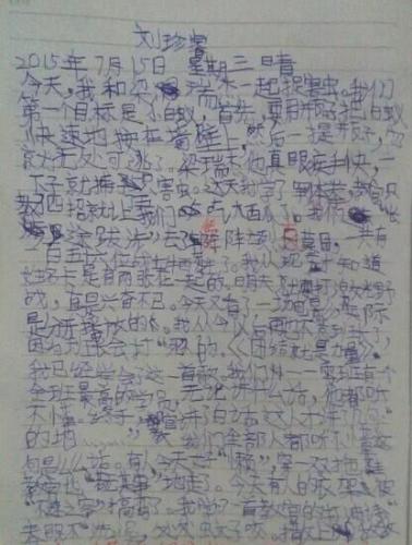 要给坏学生留点面子