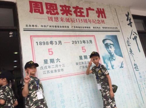 黄埔军事夏令营-让孩子知道什么是真正的美